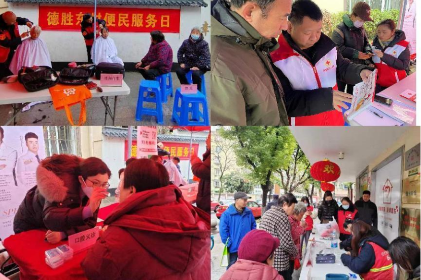杭州市拱墅区东新街组织开展“义诊暖人心 反邪树新风”反邪宣传活动805.png 杭州市拱墅区东新街组织开展“义诊暖人心 反邪树新风”反邪宣传活动805.png